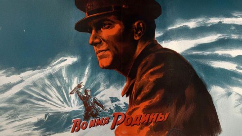 Смотреть