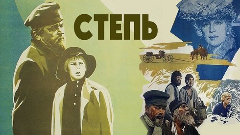 Смотреть