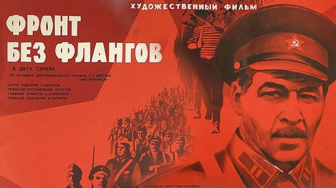Смотреть