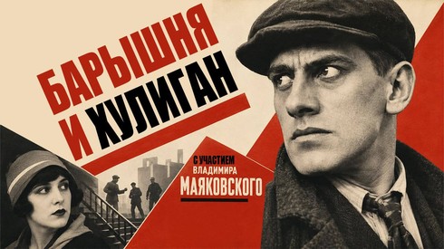 Смотреть