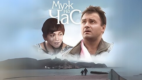 Смотреть
