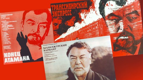 Смотреть