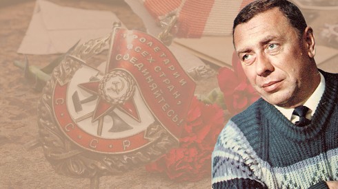 Смотреть