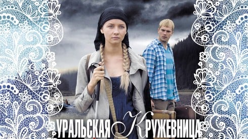 Смотреть
