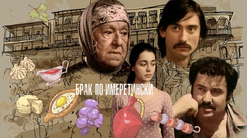 Смотреть