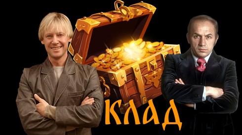 Смотреть