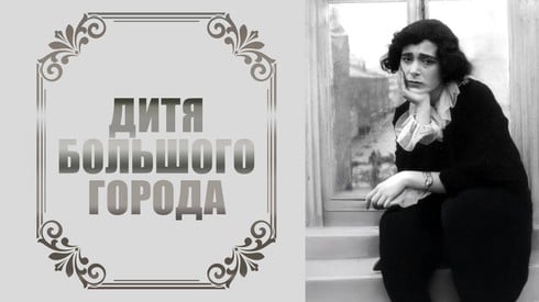 Смотреть
