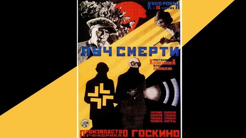 Смотреть