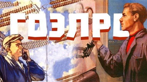 Смотреть