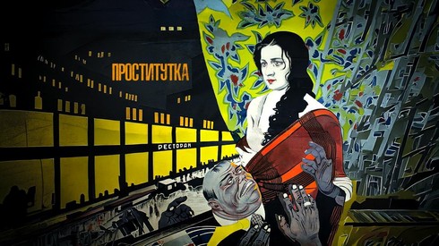Смотреть