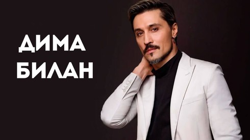 Смотреть