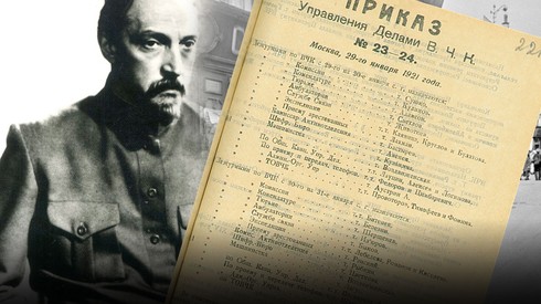Смотреть
