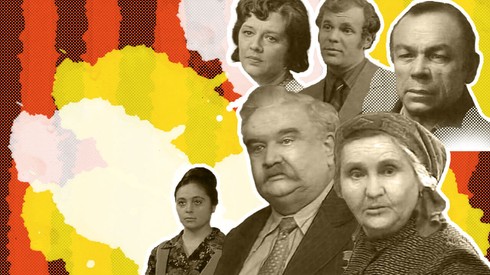 Смотреть