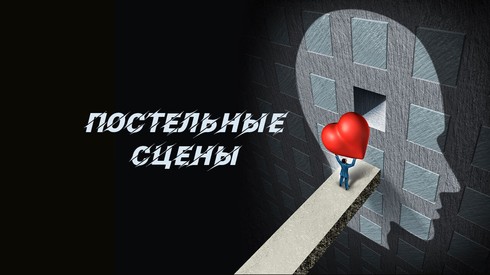Смотреть