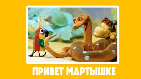 Смотреть