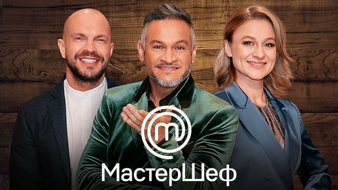 Смотреть