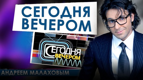 Смотреть