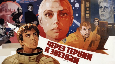 Смотреть