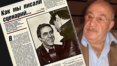 Смотреть