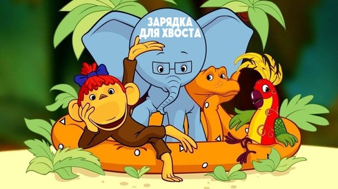 Смотреть