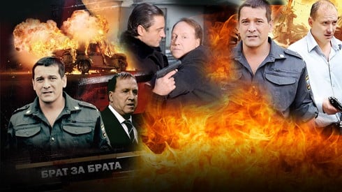 Смотреть