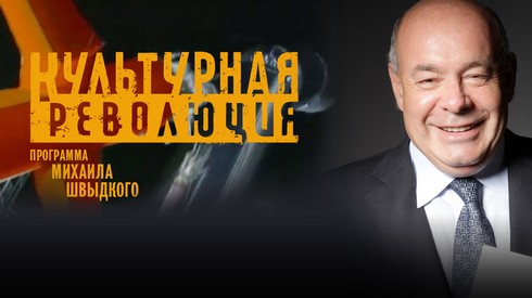 Смотреть