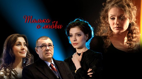 Смотреть