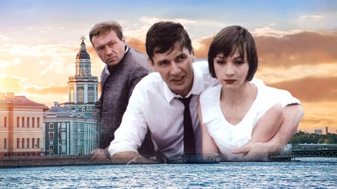 Смотреть