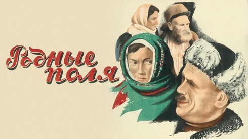 Смотреть