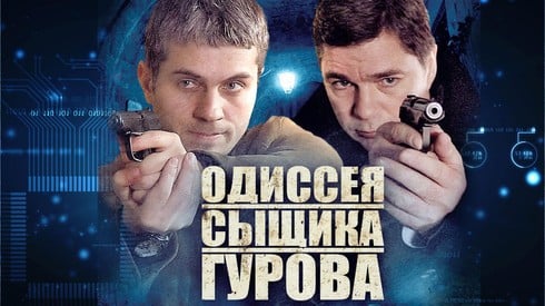 Смотреть