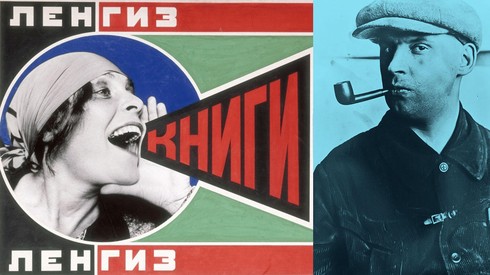 Смотреть