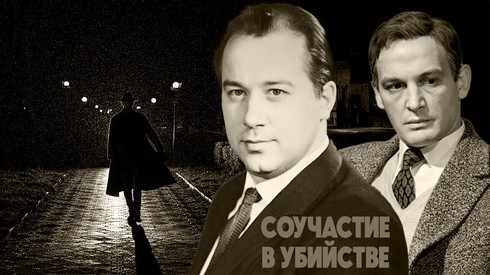 Смотреть