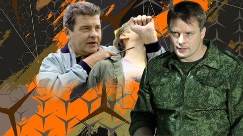 Смотреть
