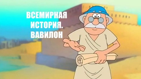 Смотреть