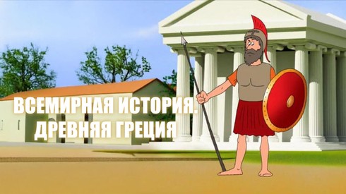 Смотреть