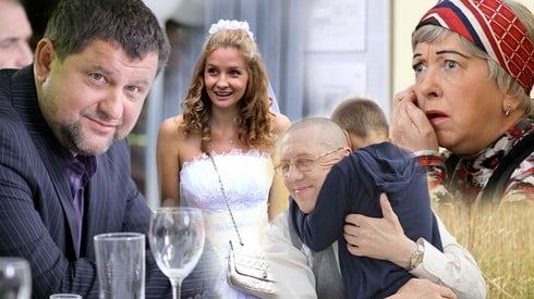 Смотреть