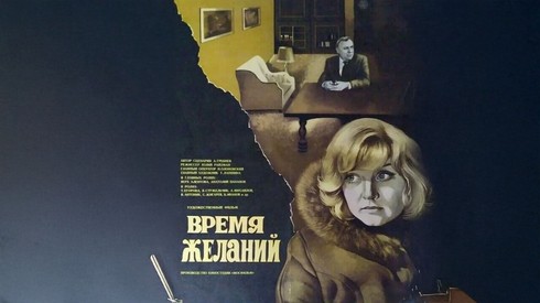 Смотреть