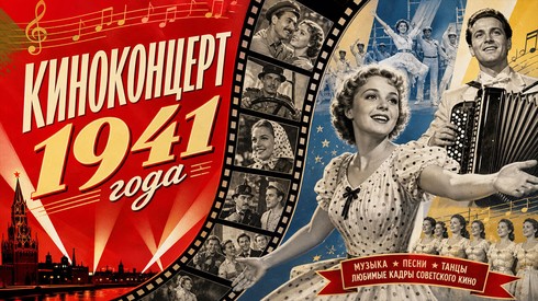 Смотреть