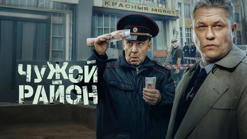 Смотреть