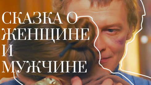 Смотреть