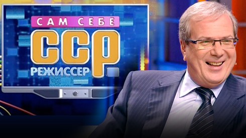 Смотреть