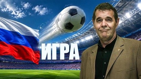 Смотреть