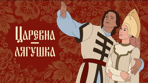 Смотреть