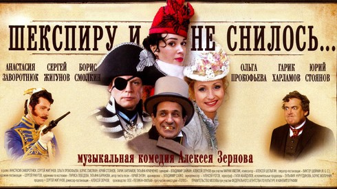 Смотреть