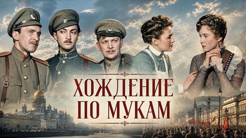 Смотреть