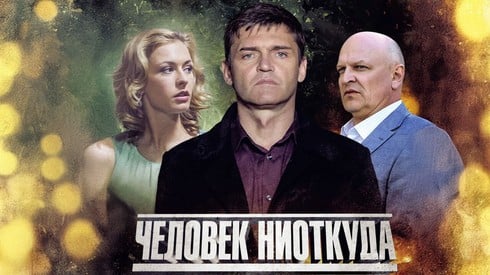 Смотреть