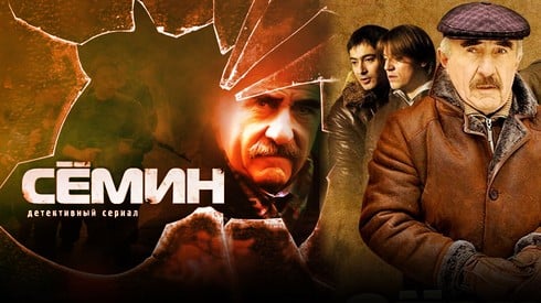 Смотреть