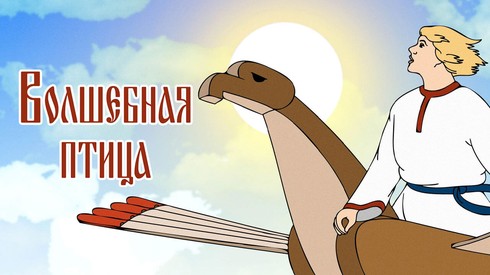 Смотреть