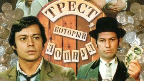 Смотреть