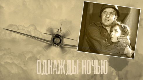 Смотреть